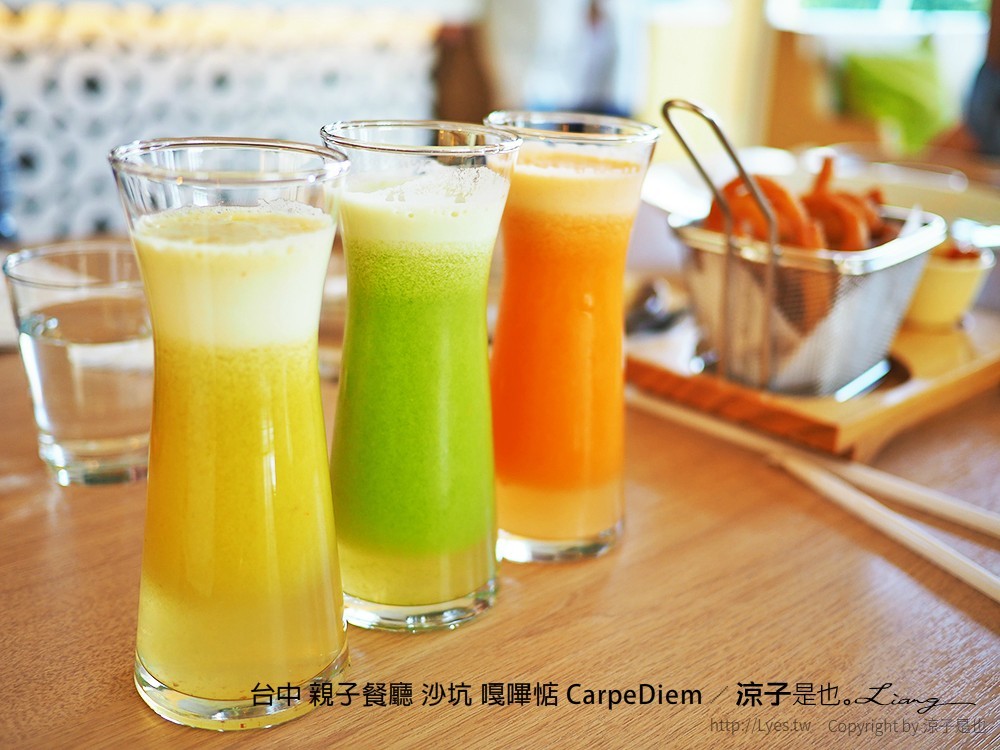 台中 親子餐廳 沙坑 嘎嗶惦 CarpeDiem