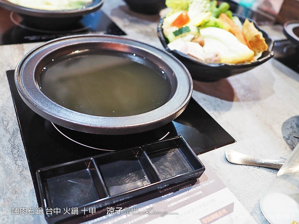 嗑肉石鍋 台中 火鍋 十甲