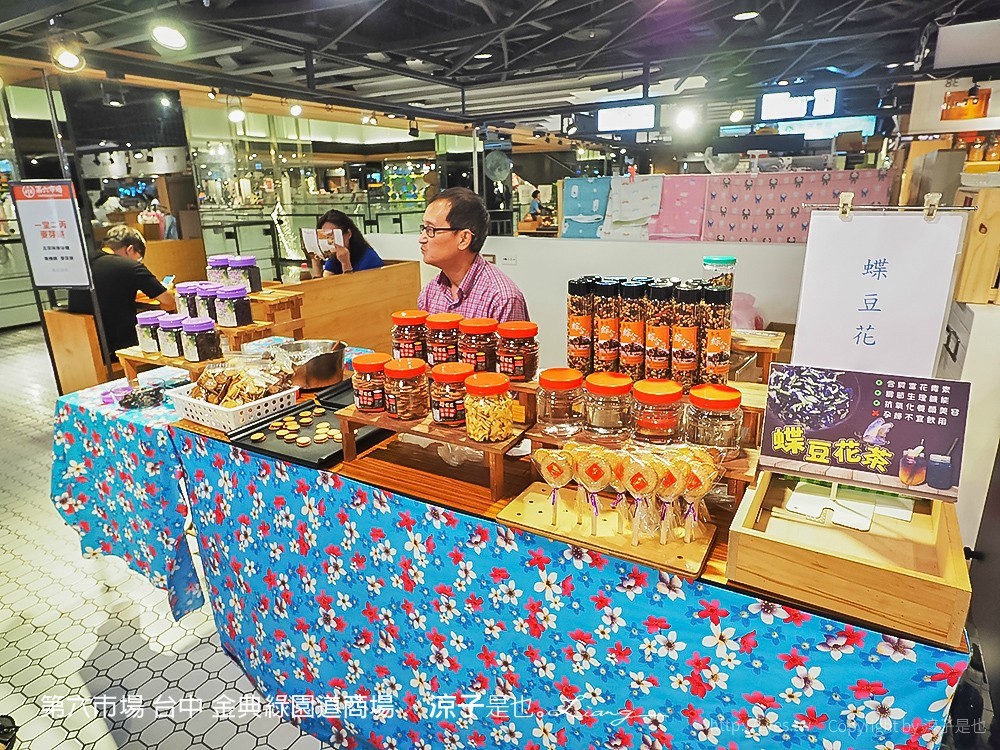 第六市場 台中 金典綠園道商場