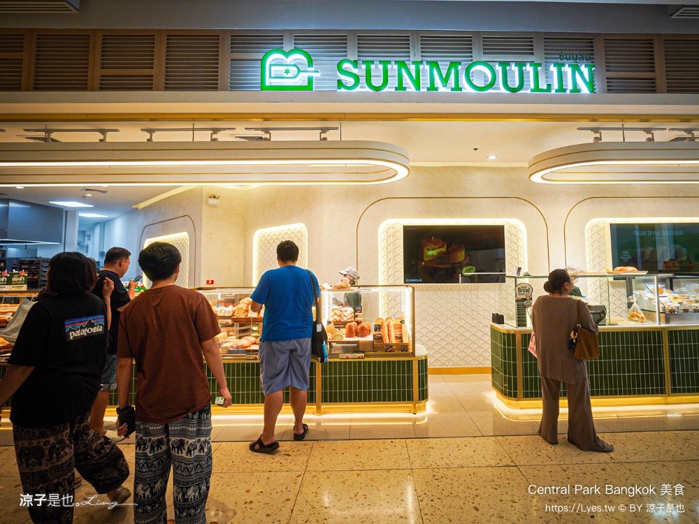 Central Park Bangkok 美食 曼谷米其林餐廳 Dusit Central Park 曼谷美食 美食街推薦 SUNMOULIN