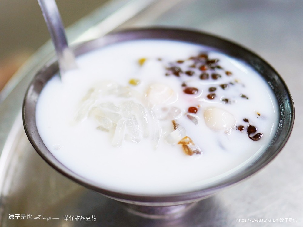 華仔 豆花 刨冰 杏仁茶 粉條冰 嘉義美食小吃