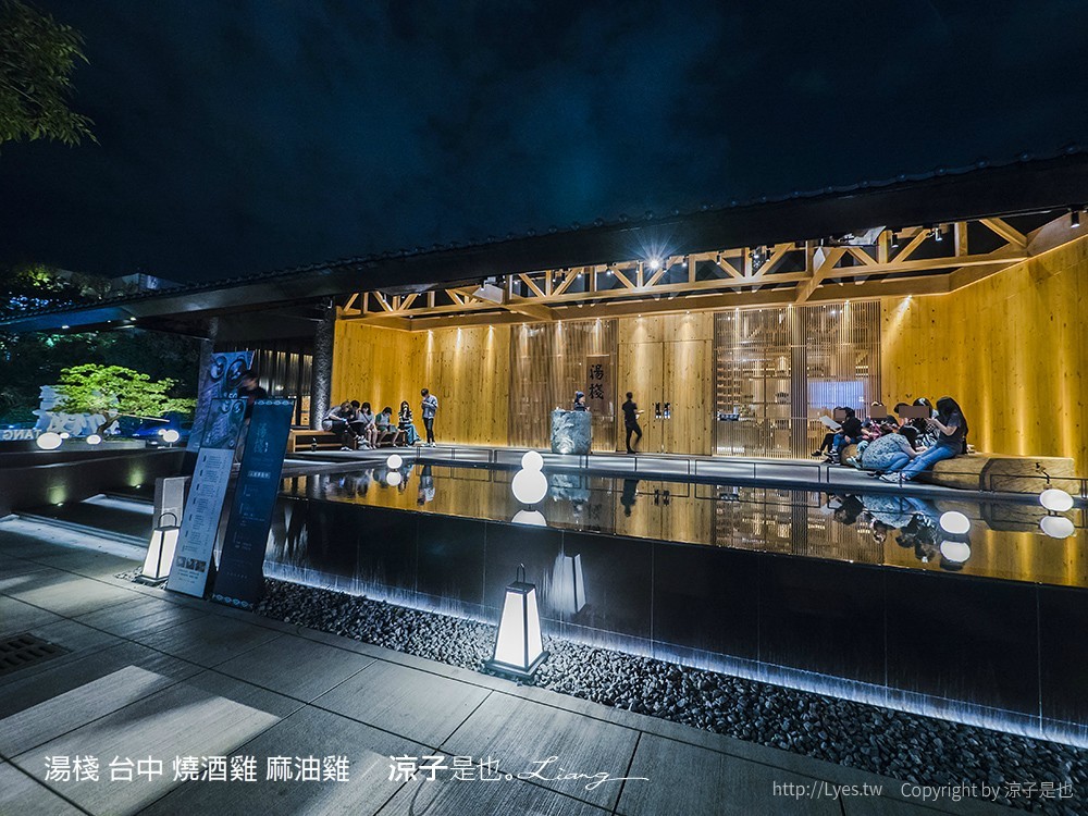 湯棧 台中 燒酒雞 麻油雞