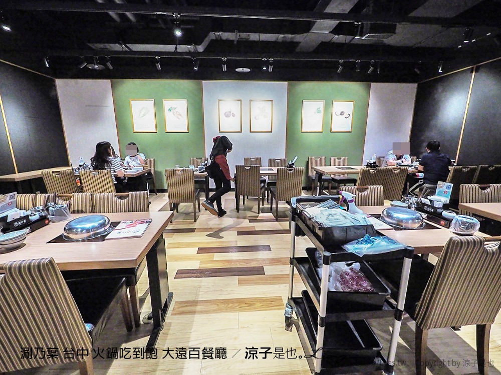 涮乃葉 台中 火鍋吃到飽 大遠百餐廳