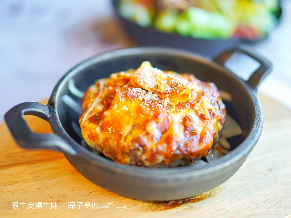 很牛炭燒牛排 菜單 埔里美食 平價牛排餐廳推薦 CP值 溼式熟成 直火炭烤 訂位 南投