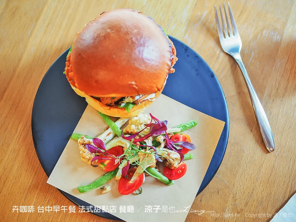 卉咖啡 台中早午餐 法式甜點店 餐廳