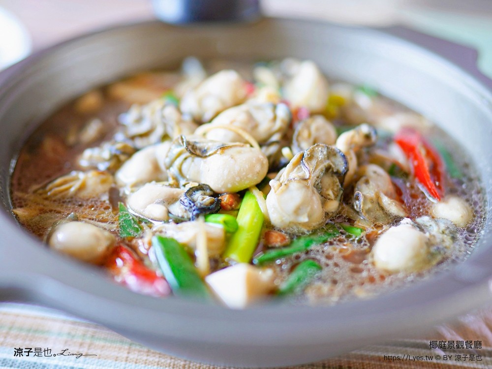 椰庭景觀餐廳 菜單 粉圓冰 蚵仔麵線 四草綠色隧道美食 魚塭改建 台南安南美食 台南景觀餐廳 台南景點 小吃
