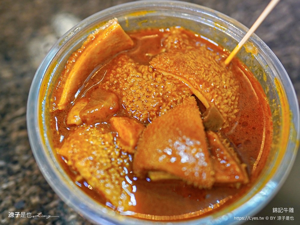 錦記牛雜 菜單 澳門美食 澳門本島小吃 澳門牛雜 魚丸 咖哩 澳門必吃 澳門餐廳