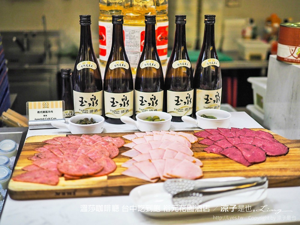 溫莎咖啡廳 台中吃到飽 裕元花園酒店