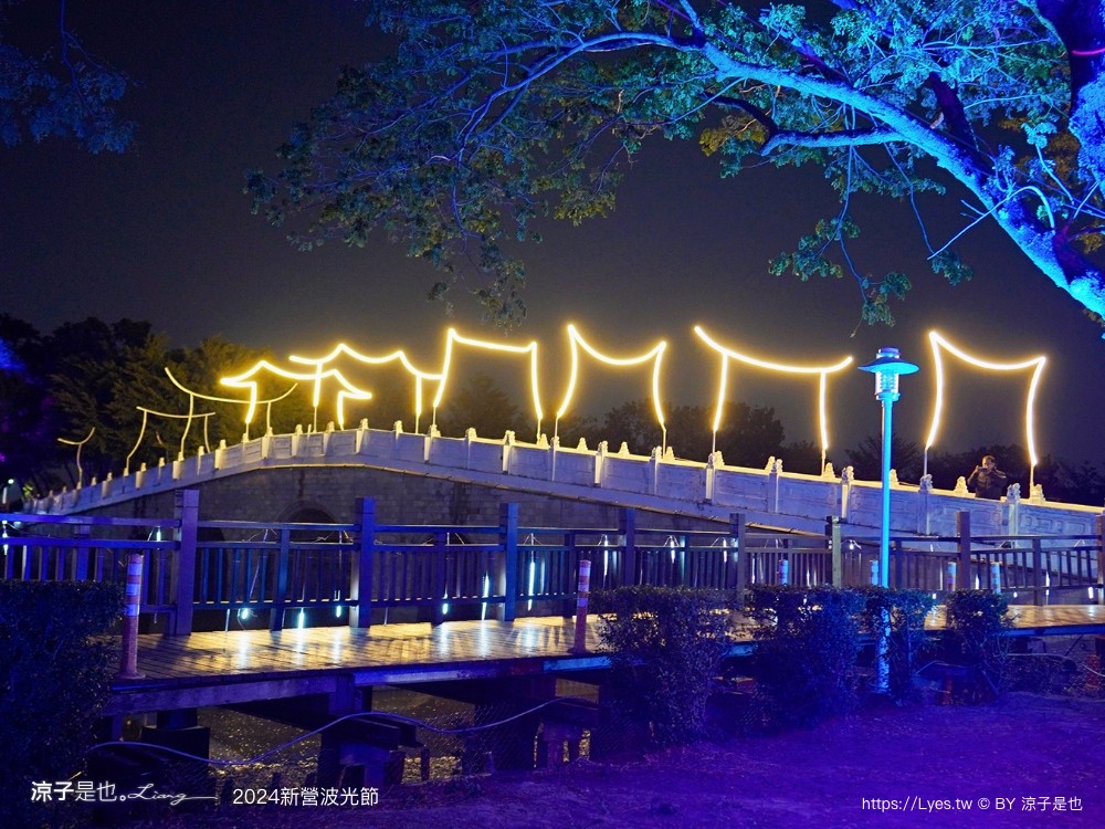 2024 新營波光節 台南 天鵝湖燈會 幾米藝術展 台南景點 新營景點 光影藝術燈會 交通