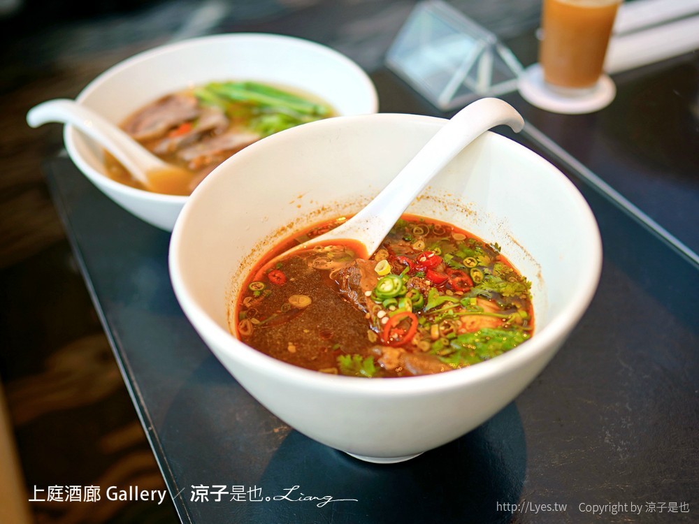 上庭酒廊 台北晶華酒店餐廳 美食 牛肉麵 菜單 早午餐 gallery