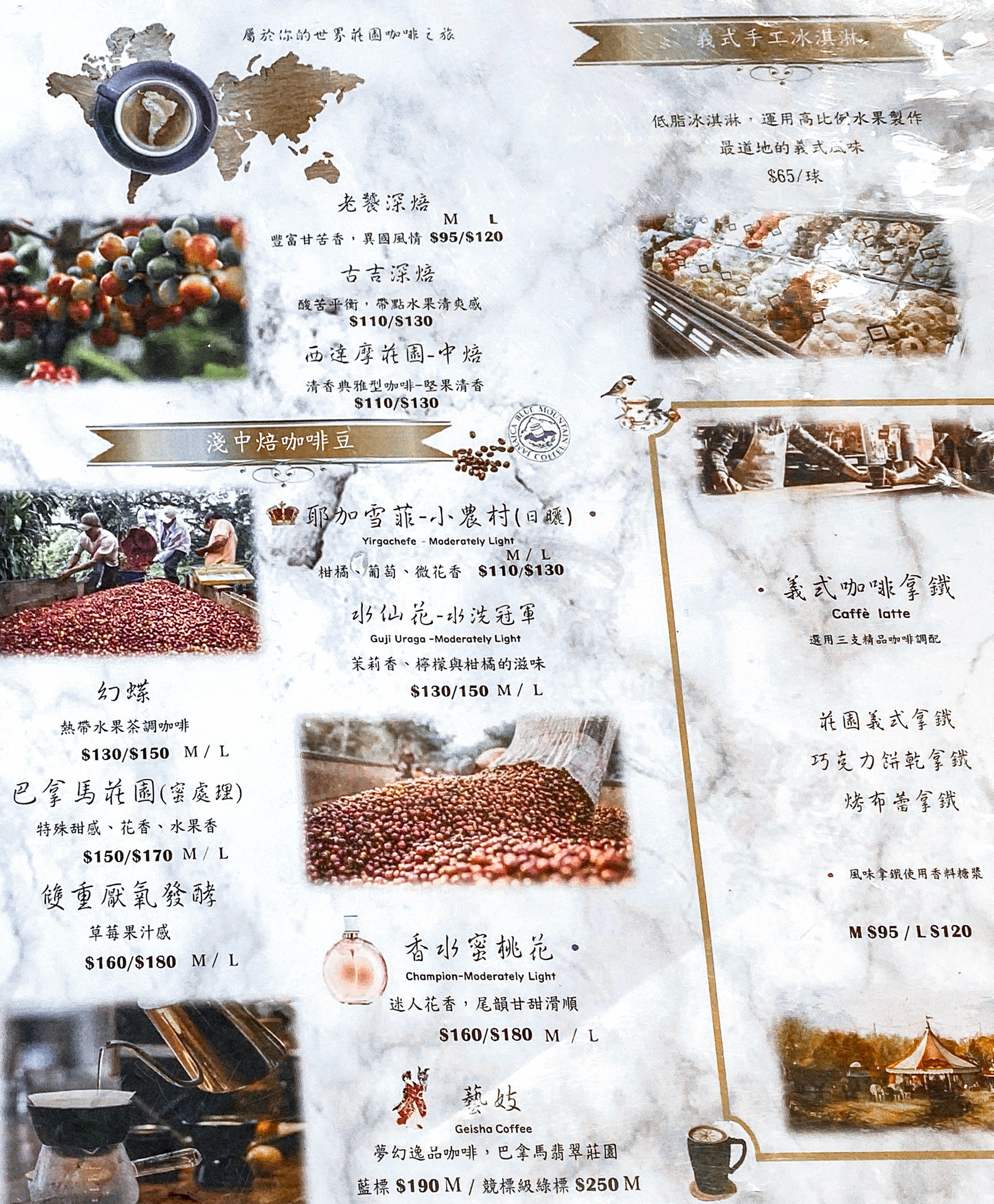 台中-香緹果子 大坑美食下午茶 週末限定的好吃千層蛋糕