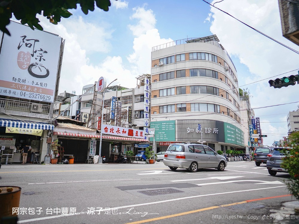 阿宗包子 台中 豐原 肉包 饅頭 菜單 手工老麵發酵 團購美食宗包子 台中 豐原 肉包 饅頭 菜單 手工老麵發酵 團購美食