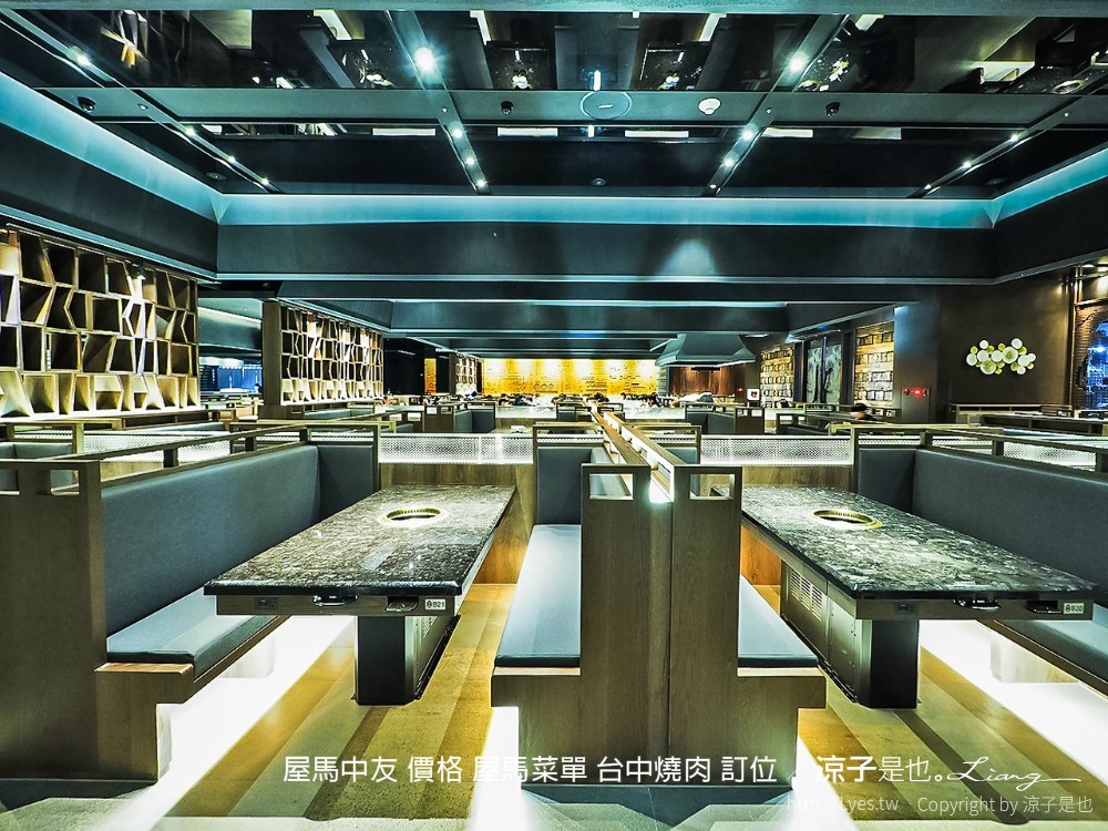 屋馬中友 價格 屋馬菜單 台中燒肉 訂位