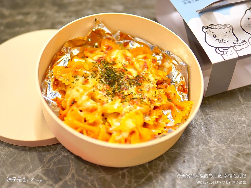 奇美食品幸福 台南景點 親子diy 奇美包子觀光工廠 互動遊戲 仁德景點 吃到飽餐廳