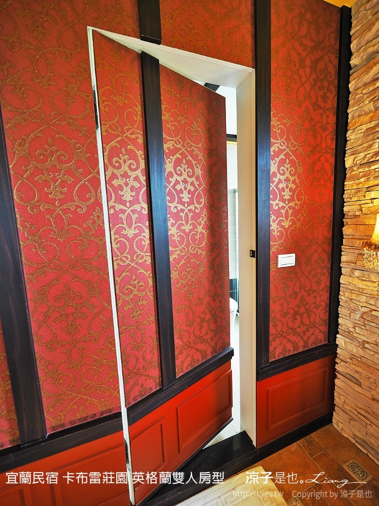 宜蘭民宿 卡布雷莊園 英格蘭雙人房型