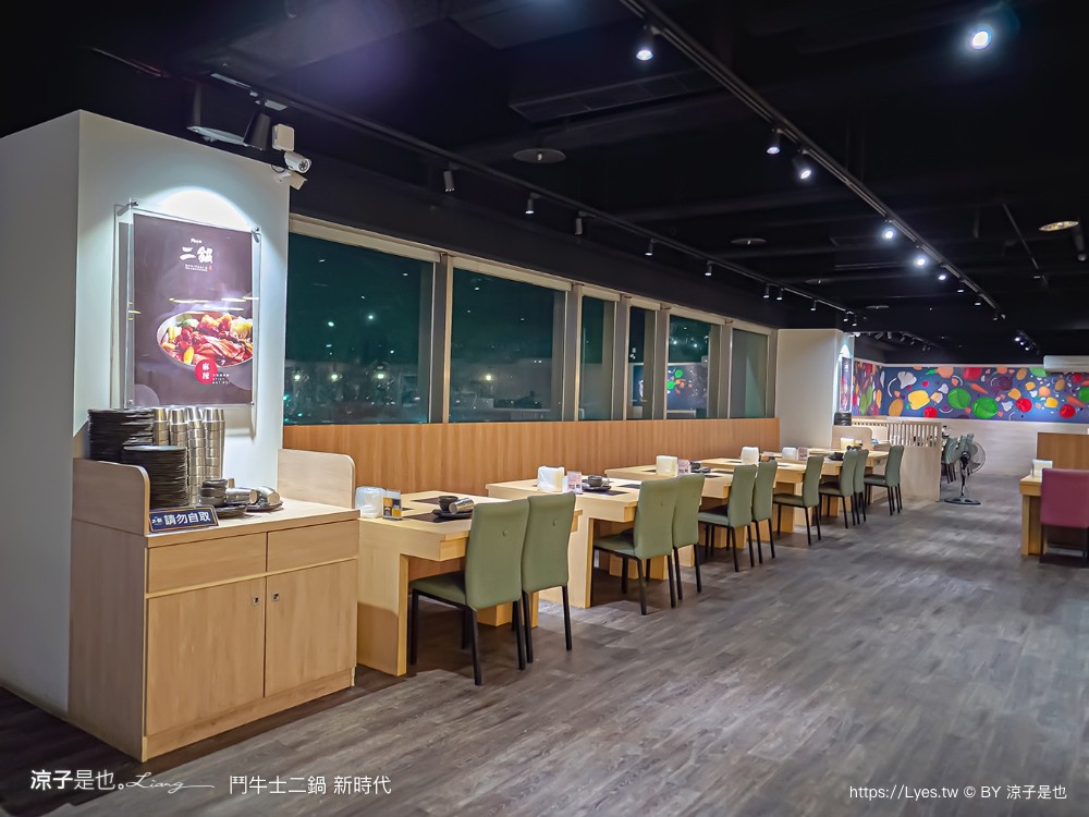 鬥牛士二鍋 菜單價位 台中 火鍋吃到飽 壽喜燒 台中新時代餐廳 生日 訂位 cp值 平價火鍋