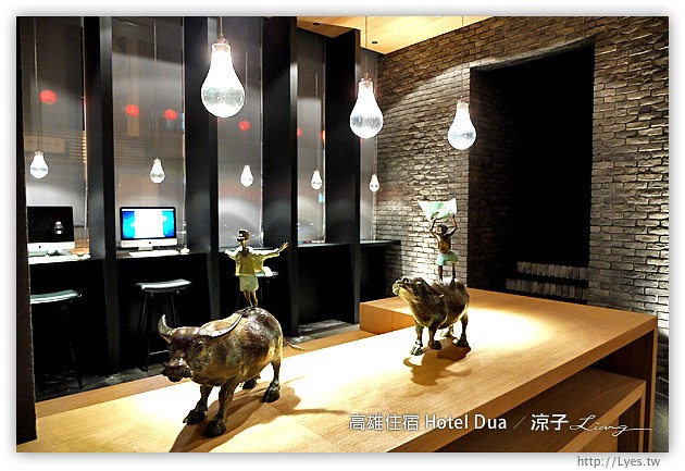 高雄住宿推薦-Hotel Dua(住宿篇)-質感很好的高雄精品飯店
