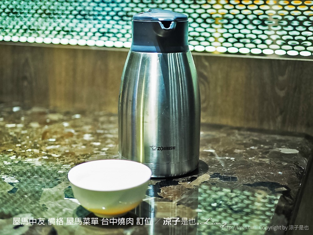屋馬中友 價格 屋馬菜單 台中燒肉 訂位
