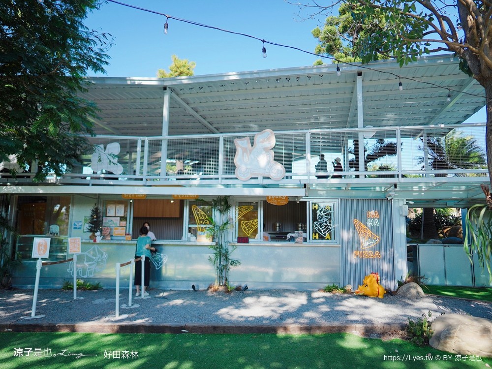 好田森林 菜單 門票 彰化田尾 親子餐廳 親子樂園 恐龍森林 滑草 野餐 玩沙 卡丁車 彰化景點 空中卡丁車