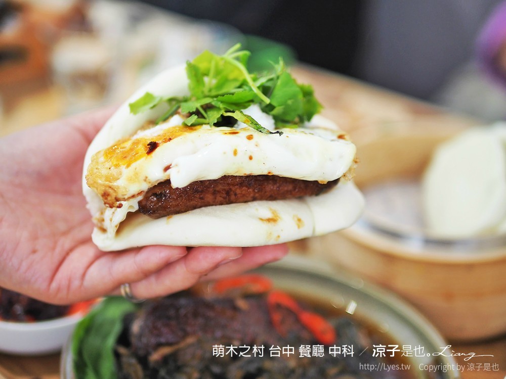 萌木之村 台中 餐廳 中科