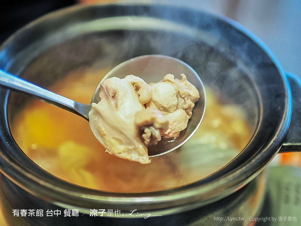 有春茶館 台中 餐廳