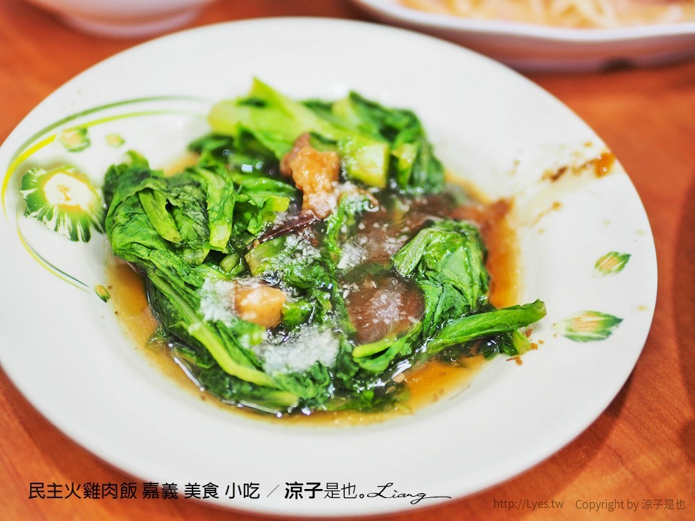 民主火雞肉飯 嘉義 美食 小吃