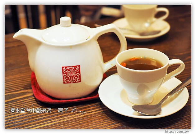台中-春水堂 四維店-來傳說中的春水堂創始店踩點、聽創始故事啦~