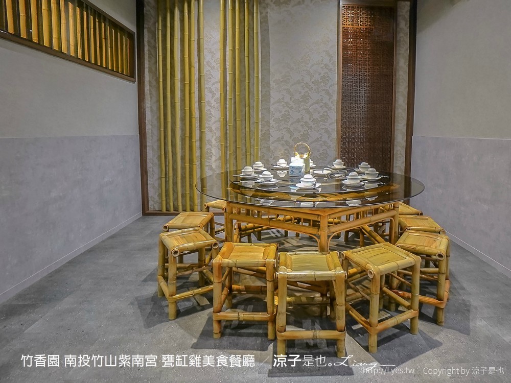 竹香園 南投竹山紫南宮 甕缸雞美食餐廳