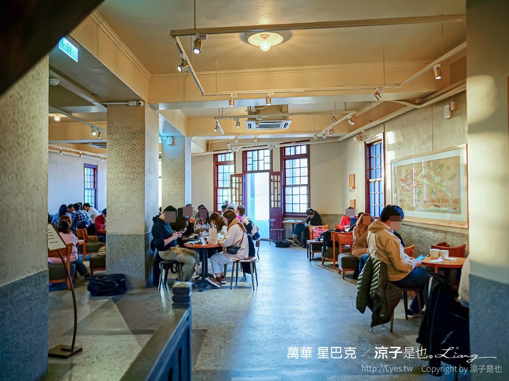 萬華景點01 星巴克艋舺門市 龍山寺 林宅古蹟 老宅咖啡館 紅毛樓