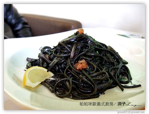 帕帕咪歐義式廚房05