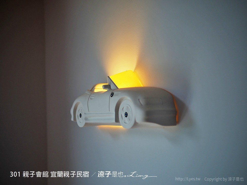 301 親子會館 宜蘭親子民宿