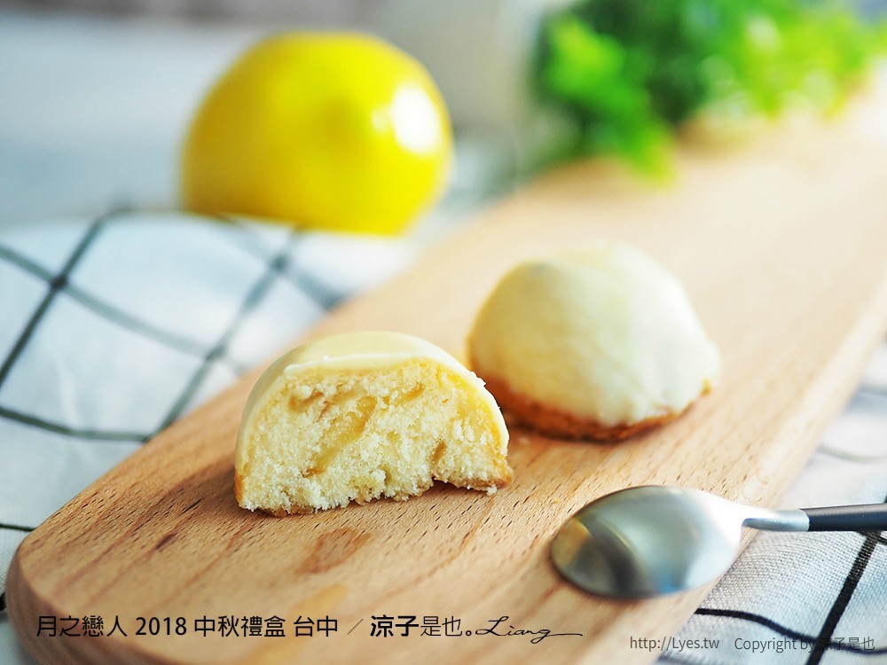 月之戀人 2018 中秋禮盒 台中
