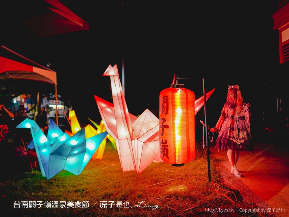 2021台南關子嶺溫泉美食節 關子嶺景點 溫泉飯店 一日遊 浴衣祭典活動 燈籠老街 寶泉橋 大成殿