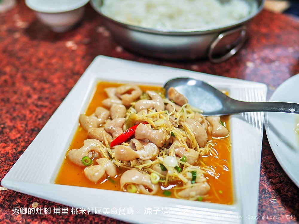 秀卿的灶腳 埔里 桃米社區美食餐廳