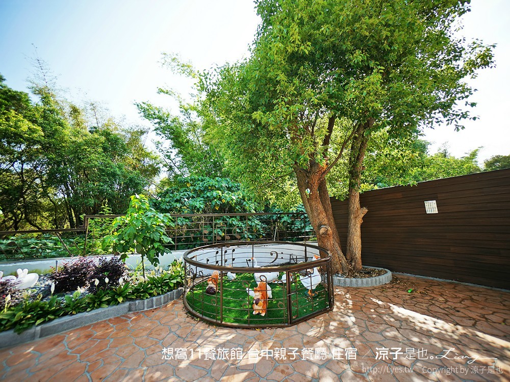 想窩11餐旅館 台中親子餐廳 住宿