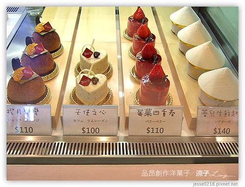 Bien 品昂創作洋菓子14