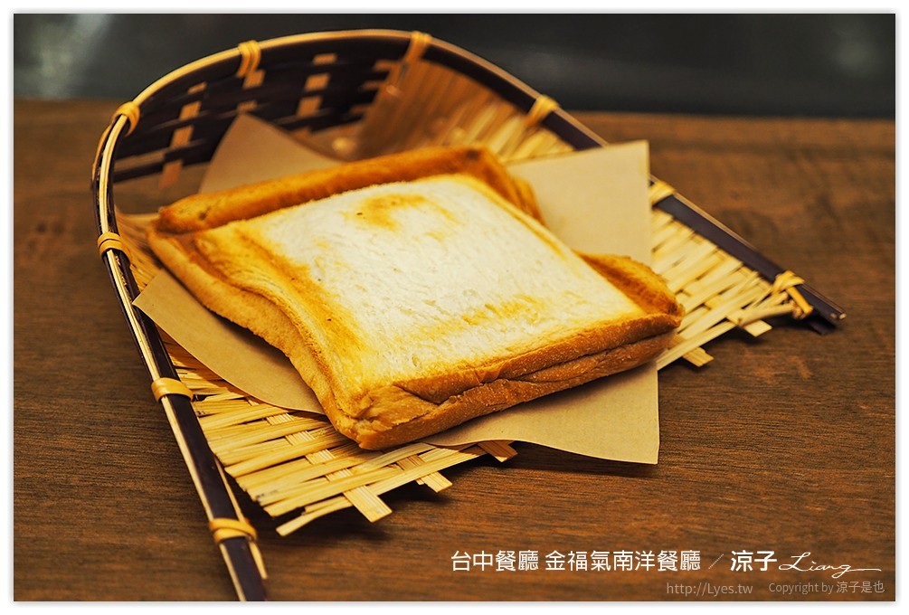 台中餐廳 金福氣南洋餐廳 - 涼子是也 blog