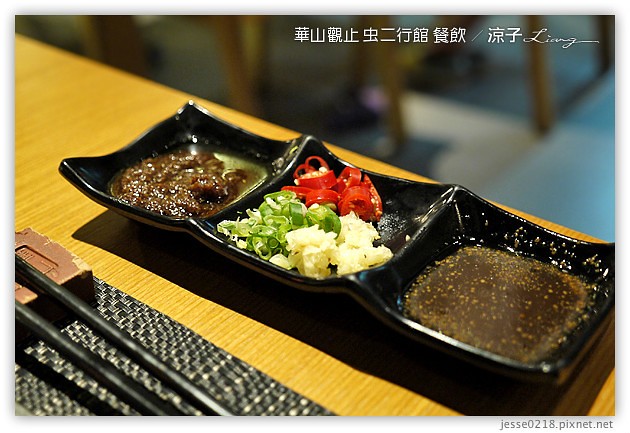 雲林古坑-華山觀止虫二行館-晚餐 早餐(美食餐飲篇)