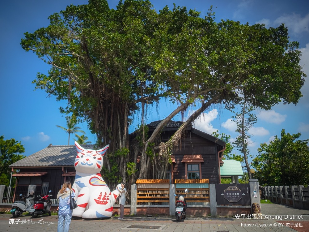 安平出張所 台南安平景點 免費水豚景點 親子 diy 誕生鹽御守 日式建築 台南伴手禮 安平一日遊
