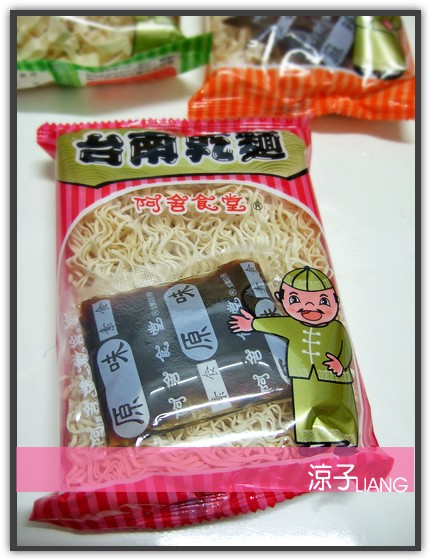 阿舍乾麵04