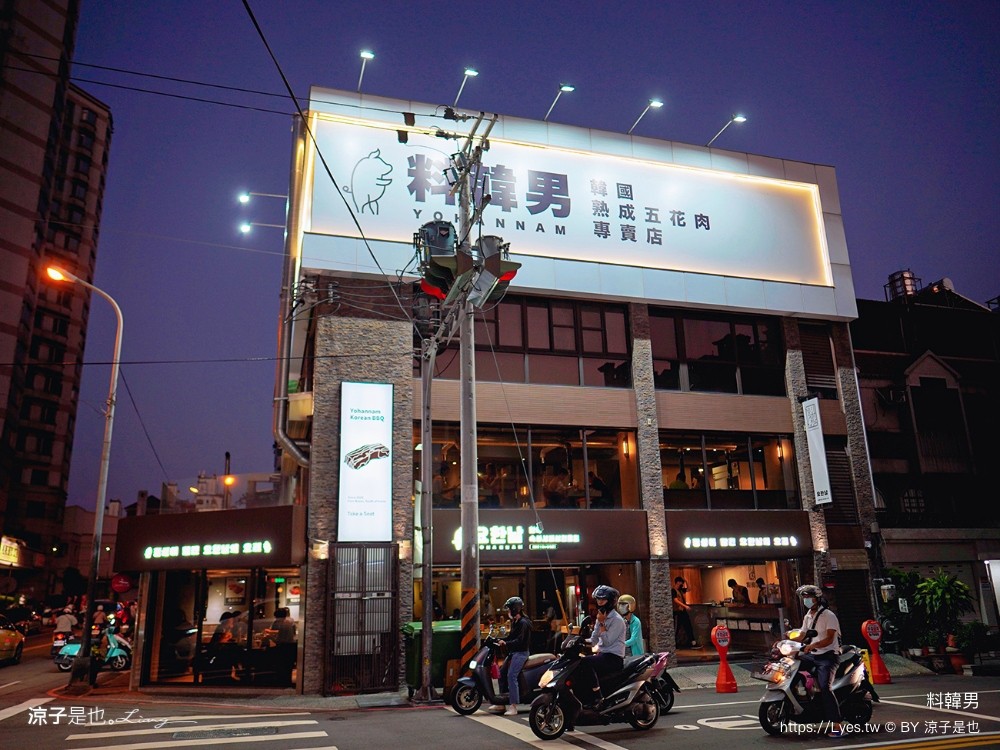 料韓男 菜單 台中美食 韓國熟成烤五花肉 北屯燒烤餐廳 專人代烤 韓式烤肉推薦