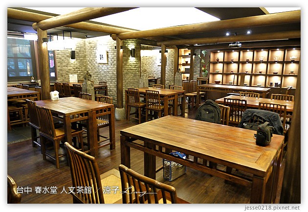 台中-春水堂人文茶館-春水堂創意新品「宇治豆奶」試喝報告