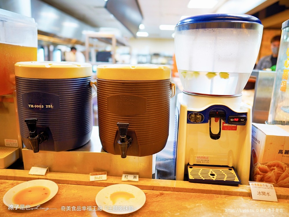 奇美食品幸福工廠 主題風味館 幸福吃到飽 午餐限定 buffet 奇美煎餃 台南美食 小吃