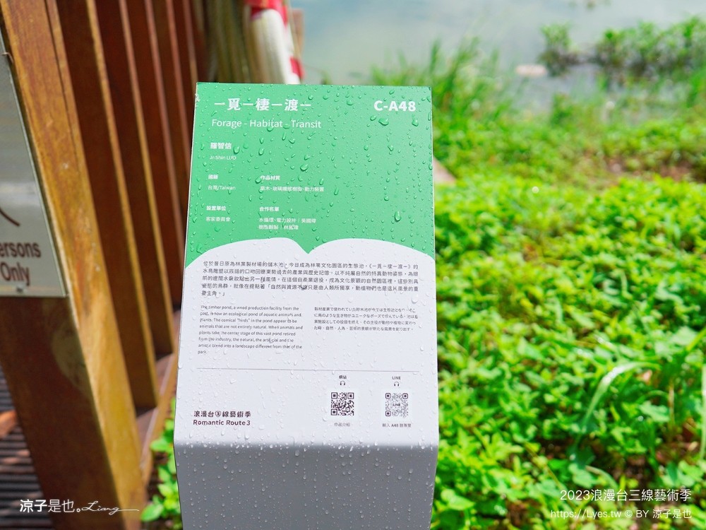 2023 浪漫台三線藝術季 台中東勢 接駁車 預約 開幕 falabidbog花啦嗶啵 東勢旅遊 美食 台北 桃園 新竹 苗栗