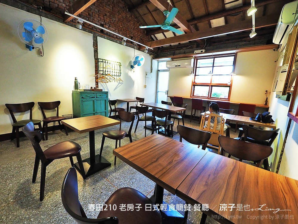 春田210 老房子 日式輕食簡餐 餐廳