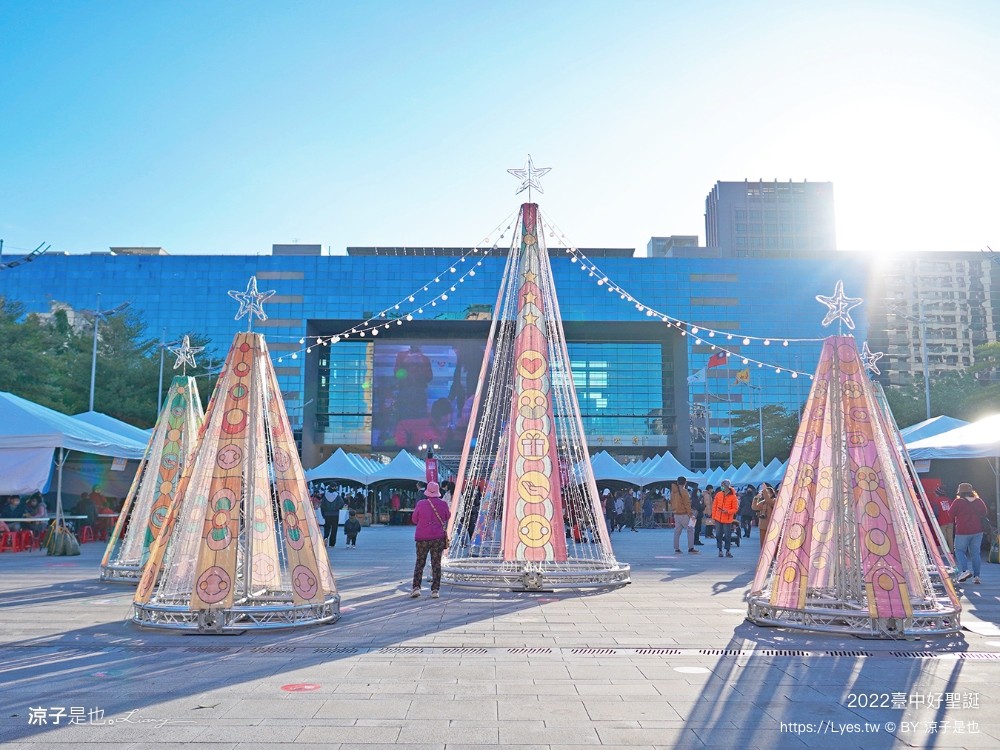 臺中好聖誕 愛邸家 台中聖誕 聖誕樹 抽獎活動 市集園遊會 親子遊戲站 集點摸彩