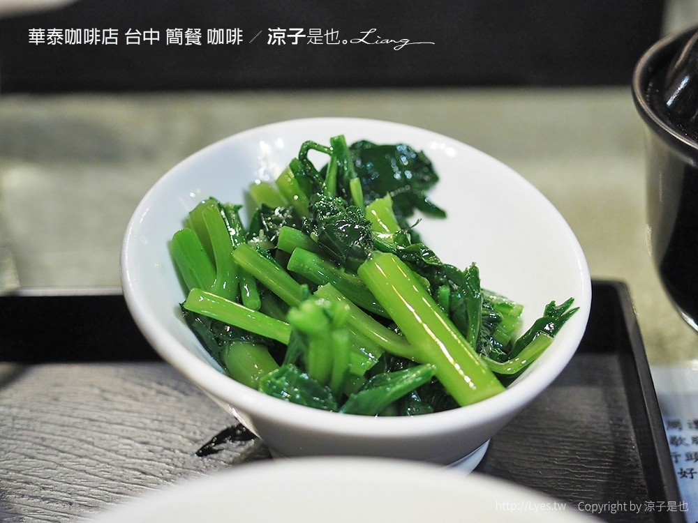 華泰咖啡店 台中 簡餐 咖啡