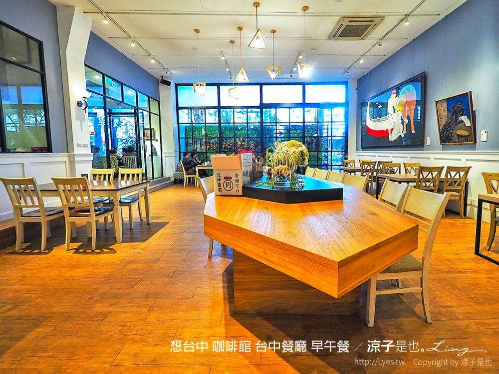 想台中 咖啡館 台中餐廳 早午餐