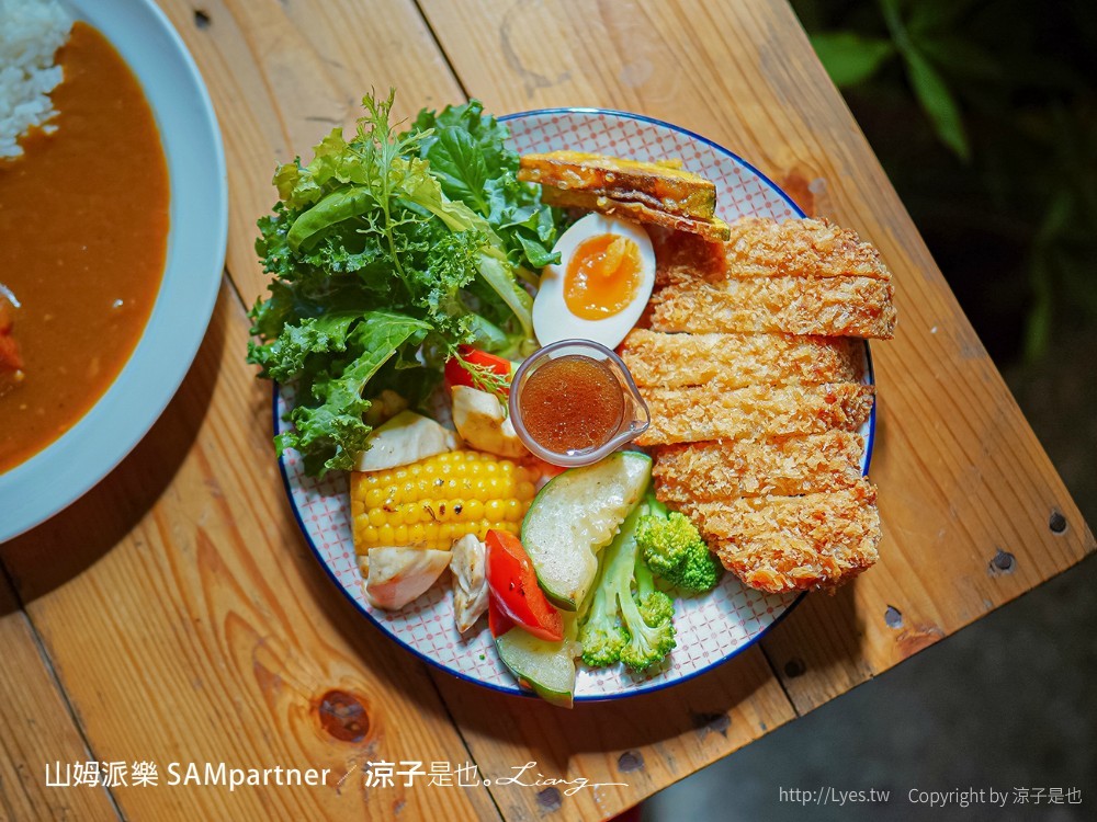 山姆派樂 菜單 台中早午餐 老宅 咖啡館 咖哩飯 下午茶 巷弄美食 餐廳