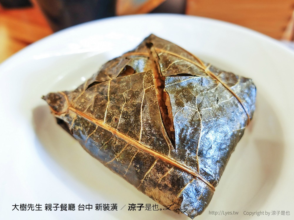 大樹先生 親子餐廳 台中 新裝潢